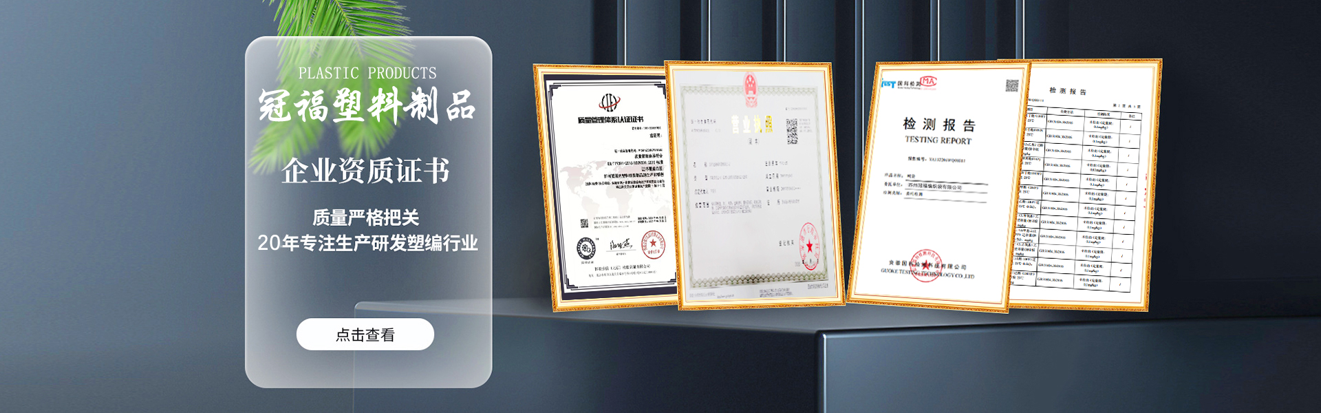 編織袋-蛇皮袋-噸袋-紙塑復(fù)合袋廠家-冠福編織袋首頁